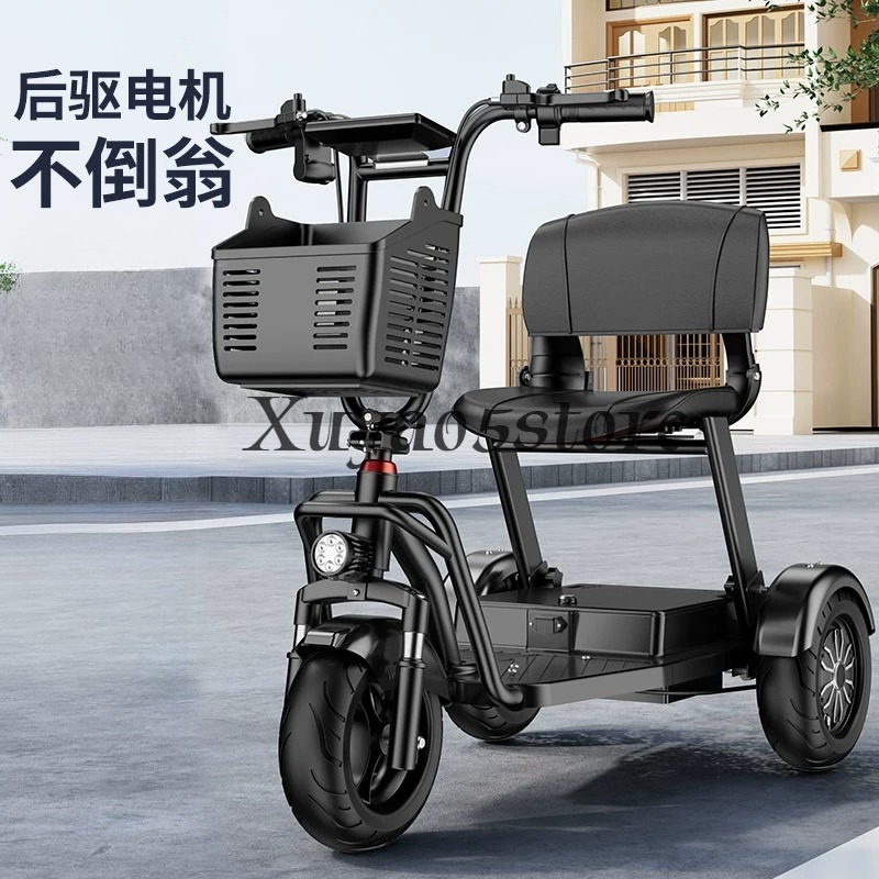 Folding Electric Scooter - Triciclo elétrico doméstico pequeno para transporte