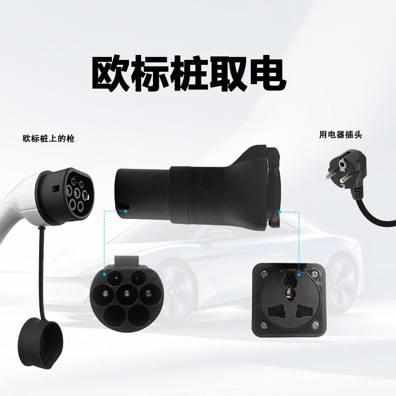 Adaptador de descarga Schuko m - Electric Scooter Charger avaliação e preço